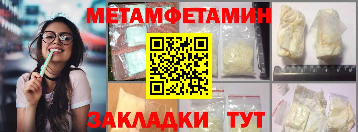 АМФЕТАМИН 97%  Вход с VPN  Амфетамин  Амфетамин  Азнакаево 