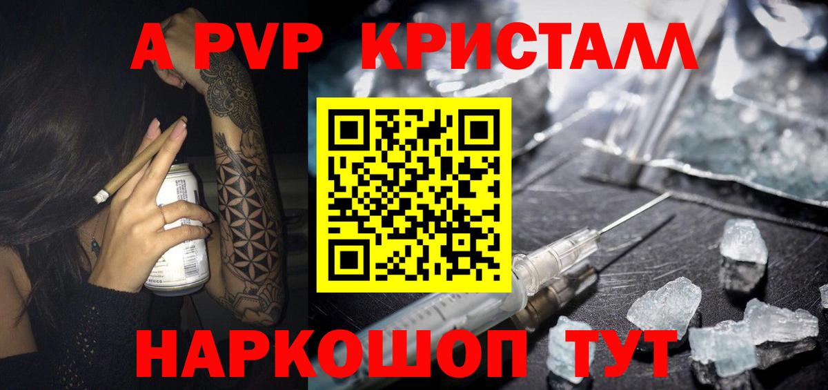 Alfa_PVP СК Азнакаево