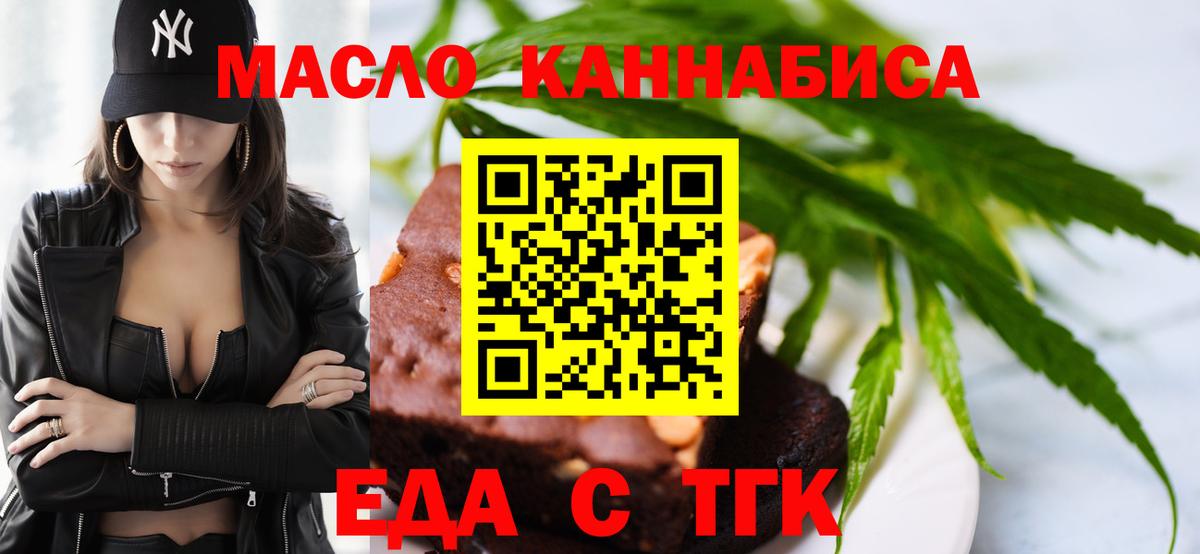 Азнакаево  Canna-Cookies марихуана  Вход с VPN 