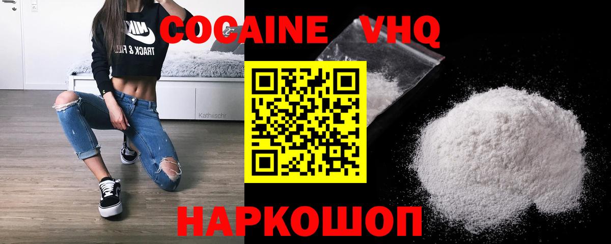 Cocaine Fish Scale Азнакаево