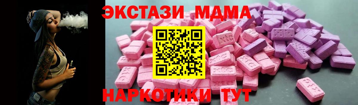 ЭКСТАЗИ TESLA Азнакаево