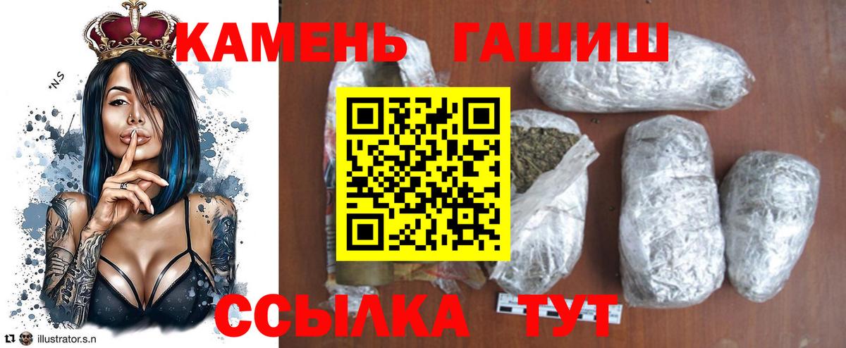 Бошки Шишки Азнакаево