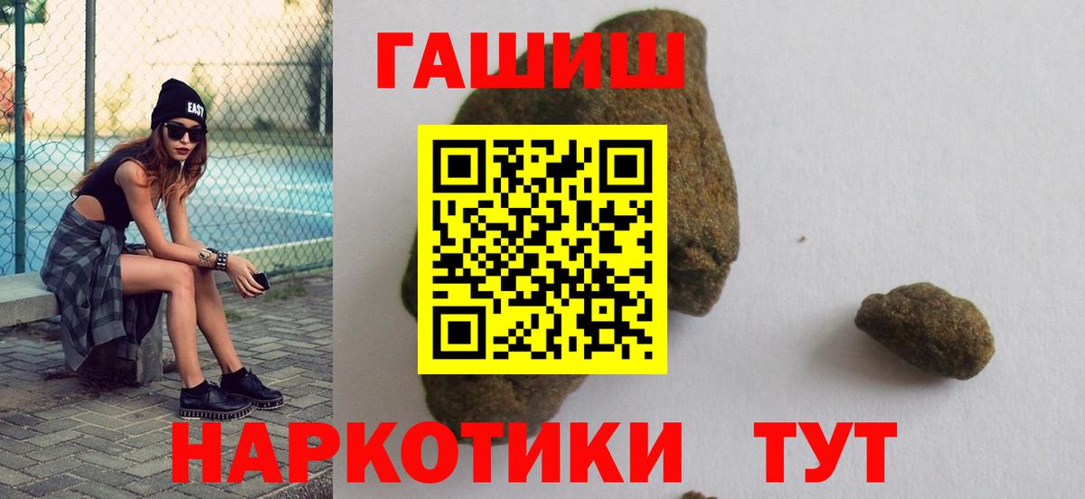 Гашиш Изолятор Азнакаево
