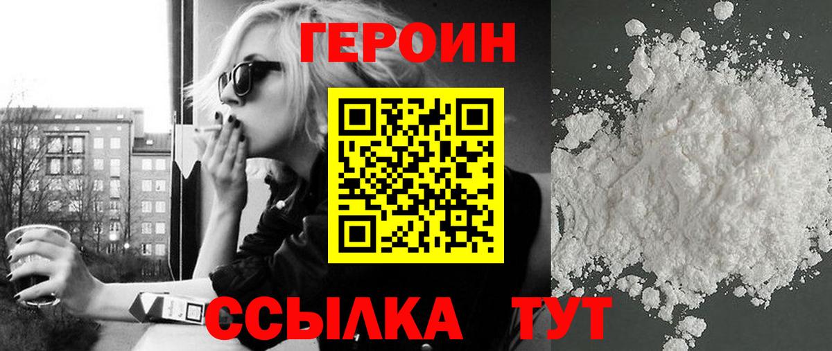 Где купить наркотики?  МДМА  КОКАИН  Вход с VPN  ГАШ  Азнакаево  Альфа ПВП СК кристаллы  Мефедрон  