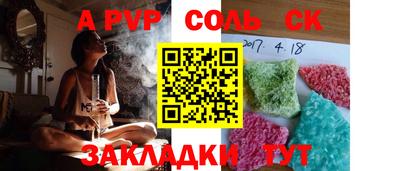 гашиш Пушкино
