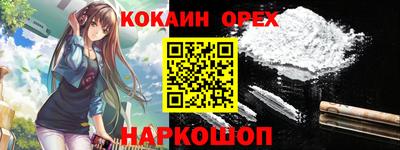 гашиш Пушкино