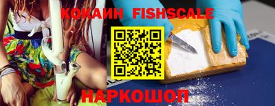 гашиш Пушкино