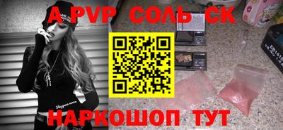 экстази Пугачёв