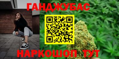 гашиш Пушкино
