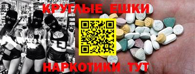 гашиш Пушкино