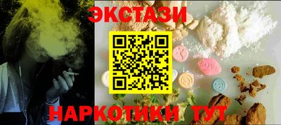 экстази Пугачёв