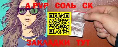 экстази Пугачёв