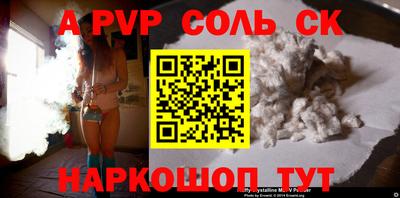 экстази Пугачёв