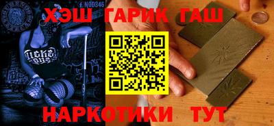 гашиш Пушкино