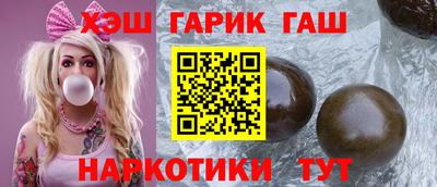 гашиш Пушкино