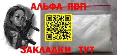 метадон Рыбинск
