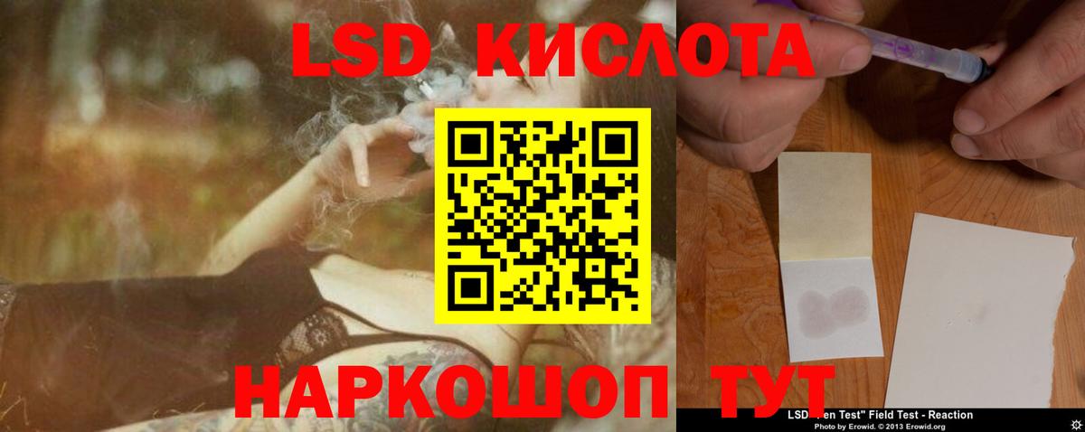 LSD-25 экстази кислота Азнакаево