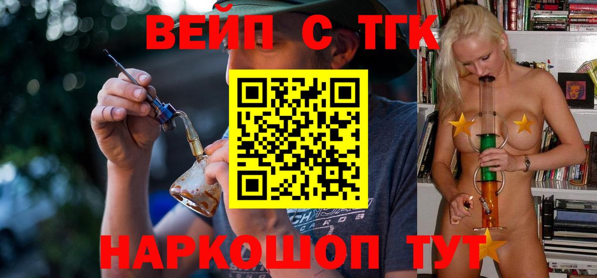 Дистиллят ТГК Wax Азнакаево
