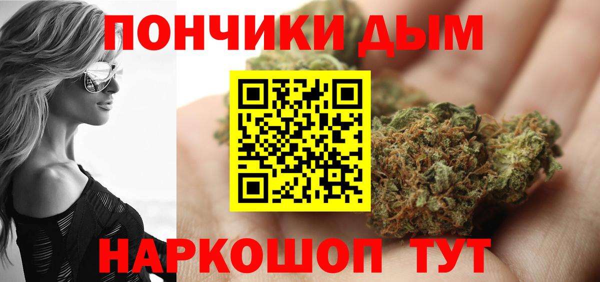 Марихуана конопля  Вход с VPN  Азнакаево  Каннабис индика  Бошки Шишки тримм 